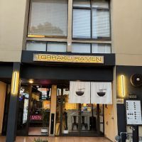 Torraku Ramen - Lombard ico