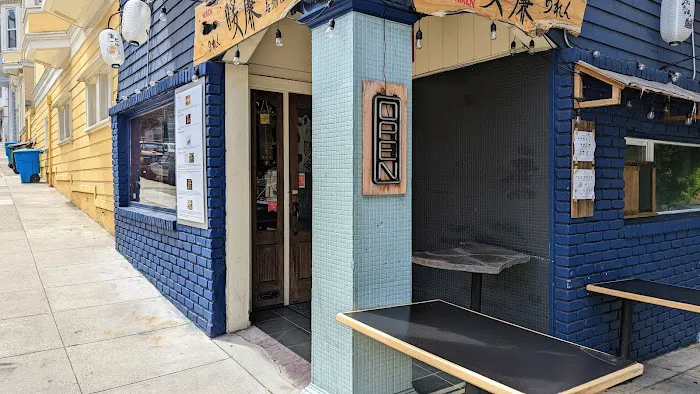 Noren Izakaya Picture 1