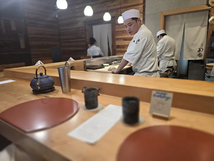 Wako Japanese Restaurant Picture 8