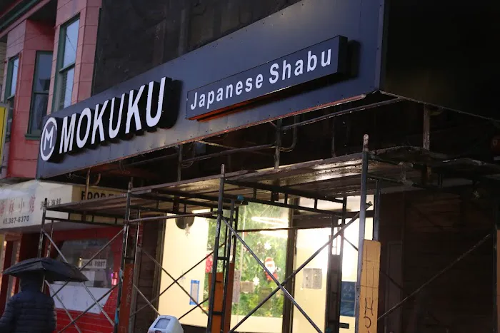 Mokuku Picture 6