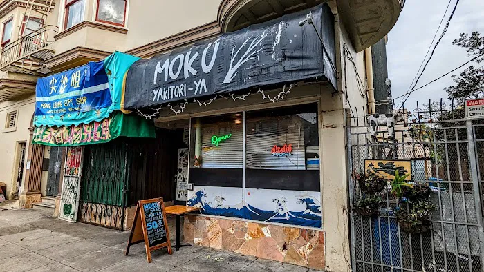 Moku Yakitori-Ya Picture 5