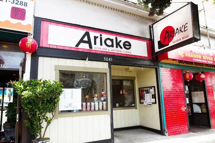 Ariake Picture 1