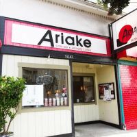 Ariake ico