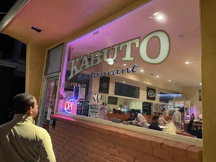 Kabuto Restaurant Picture 4