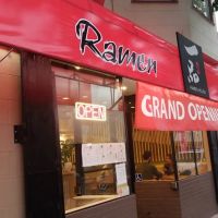 Ramen House ico