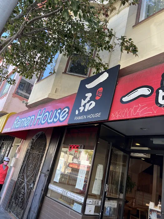 Ramen House Picture 9