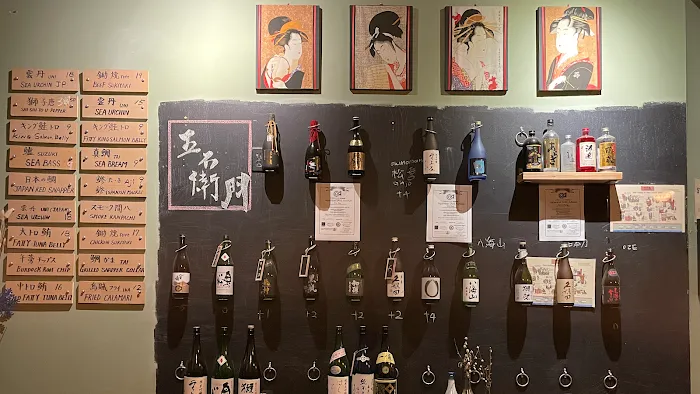 Sushi Goemon Restaurant Picture 10