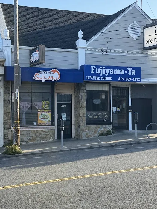 Fujiyama-Ya Picture 4