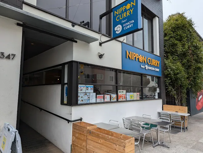 Nippon Curry San Francisco Picture 8