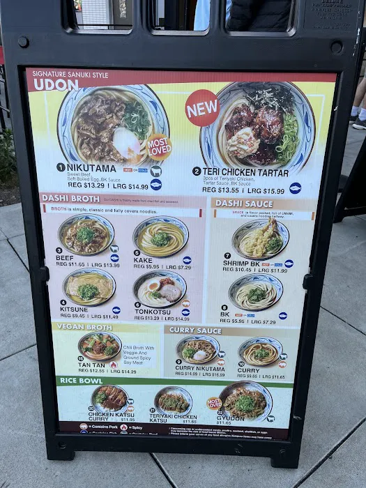 Marugame Udon Picture 4