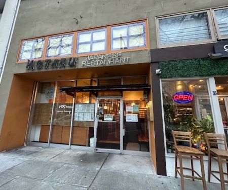 Hotaru Restaurant