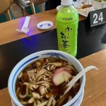 Bamboo Teri House