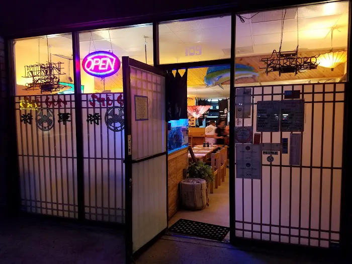 Sho Gun Japanese Restaurant Picture 5