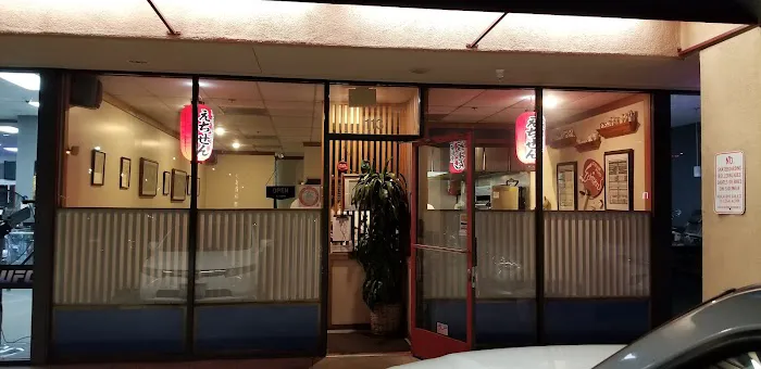 Echizen Japanese Restaurant Picture 1