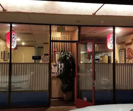 Echizen Japanese Restaurant