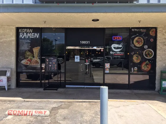 Kopan Sushi & Ramen Picture 1