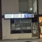 Sakae Sushi