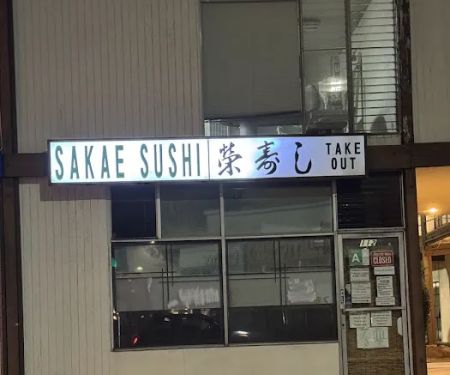 Sakae Sushi