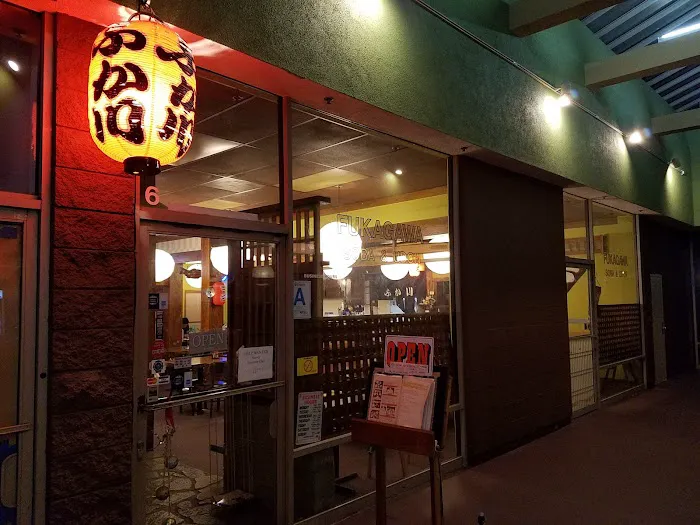 Fukagawa Picture 1