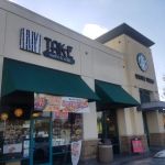 Tak E Sushi and Rolls