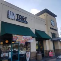 Tak E Sushi and Rolls ico
