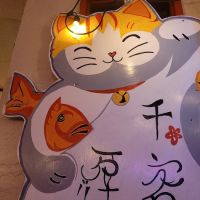 Ueno Sushi & Asian Izakaya ico