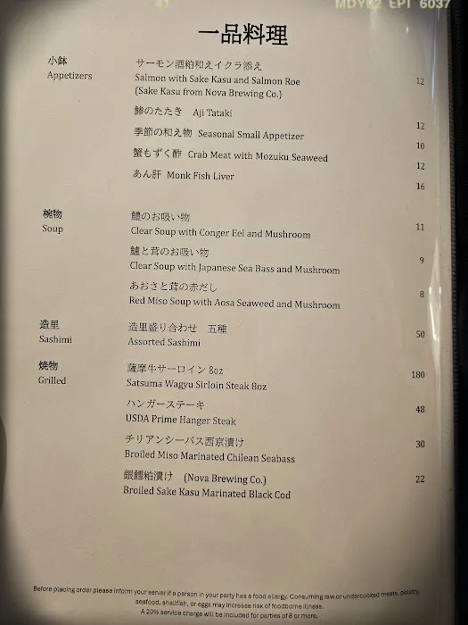 Ise-Shima Picture 4