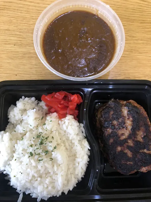 Curry Express by Midoh Picture 1