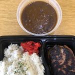 Curry Express by Midoh