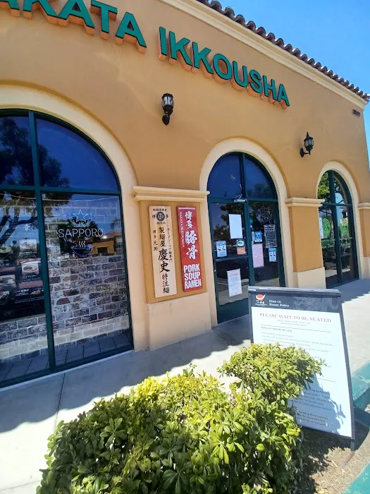 Hakata Ikkousha Tonkotsu Ramen Torrance Picture 5