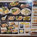 Torihei Yakitori Robata Dining