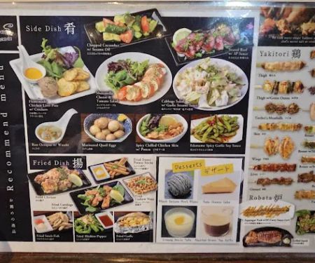 Torihei Yakitori Robata Dining
