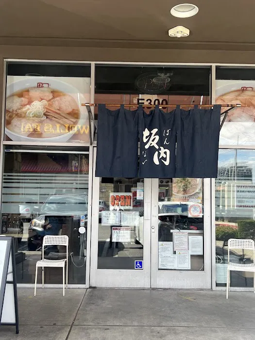 Kitakata Ramen Ban Nai - Buena Park Picture 10