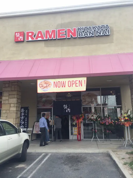 Kitakata Ramen Ban Nai - Buena Park Picture 1