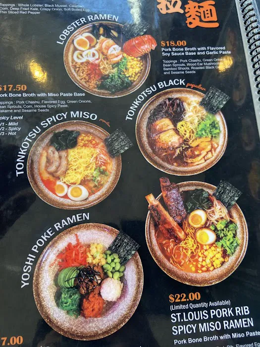 Yoshiharu Ramen Picture 7