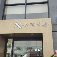 X-Fish Izakaya ico