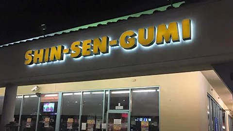 Shin-Sen-Gumi Hakata Ramen - Fountain Valley Picture 9