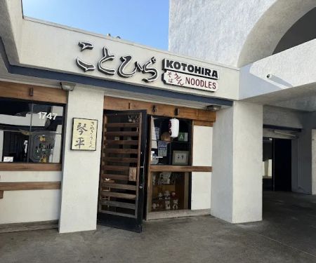 Kotohira Restaurant