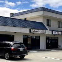 Fukuno Restaurant ico