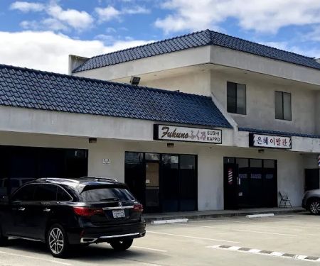 Fukuno Restaurant