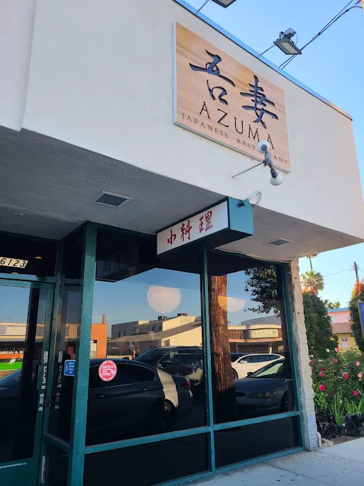 Azuma Japanese Restaurant Picture 2