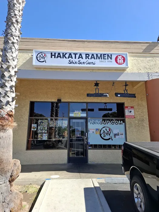 Shin-Sen-Gumi Hakata Ramen - Gardena Picture 6