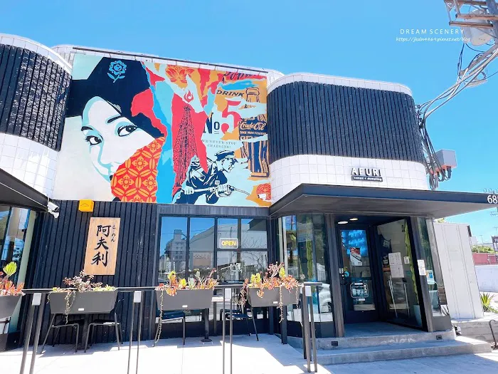 AFURI Ramen Arts District Picture 7