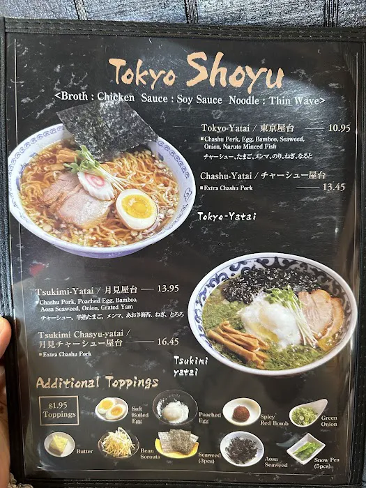 Jidaiya Ramen Dining Picture 9