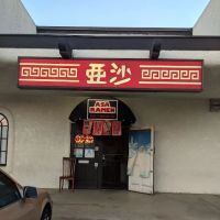 Asa Ramen ico