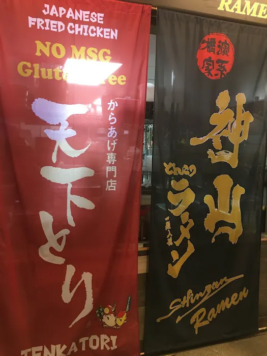 Tenkatori USA Picture 4