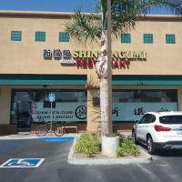 Shin-Sen-Gumi Shabu-Shabu ico
