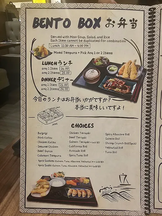 Yume Japanese Restaurant Picture 8