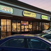 Giant Ramen & Sushi ico