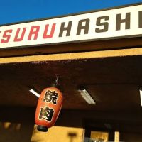 Tsuruhashi ico